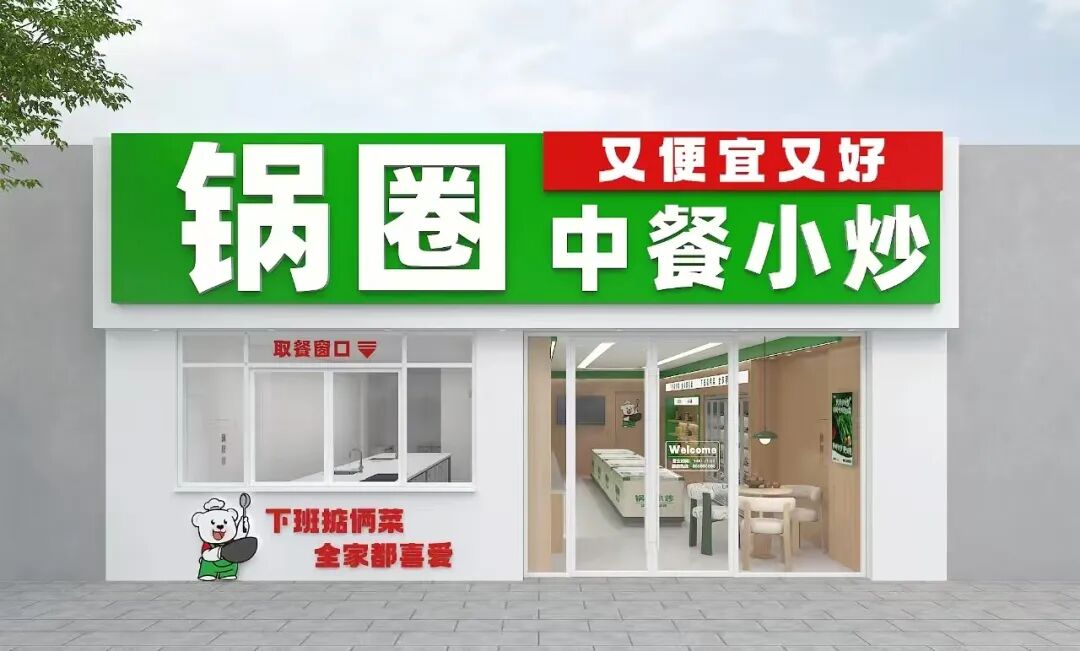 炒菜机器人火了，3万家餐厅已部署，离进家庭厨房只差“一步之遥”图8