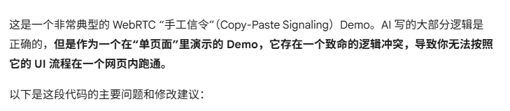 我愿将免费的Gemini3 Flash，称为谷歌的无解阳谋。图14
