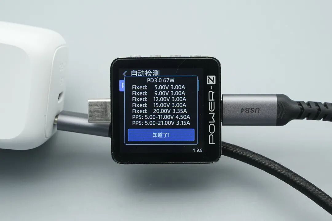 拆解报告:贝尔金67W双USB-C氮化镓充电器图19
