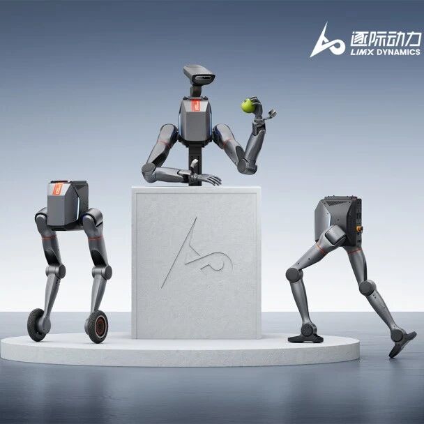 颠覆想象！逐际动力TRON 2重磅发布：一个通用本体，三种构型任意切换，轻松适应全地形全场景