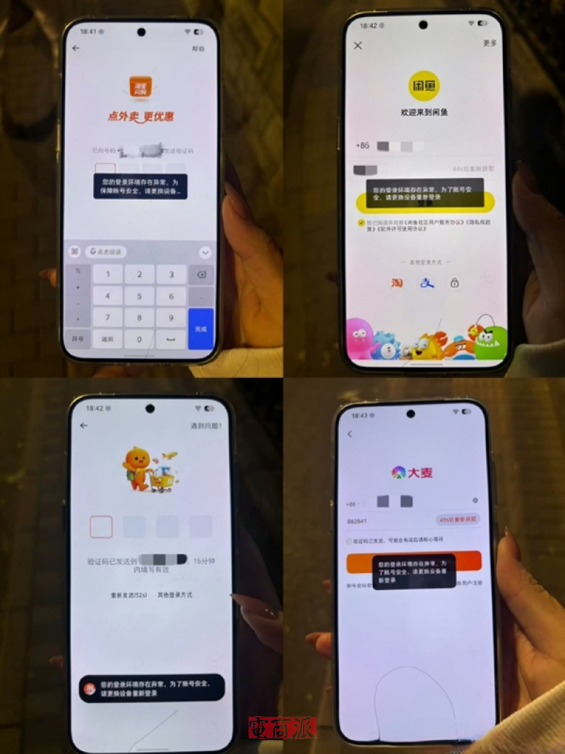 抖音张一鸣拿下vivo大单图8
