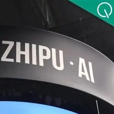 火线解析智谱AI招股书：年营收3亿增速130%，“中国版OpenAI”率先冲刺全球大模型第一股