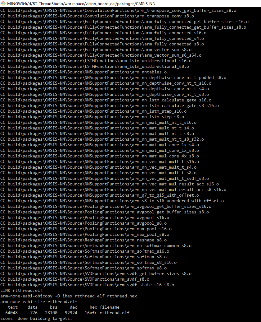 实操，在单片机上移植CMSIS-NN神经网络库图9