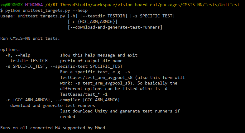 实操，在单片机上移植CMSIS-NN神经网络库图10