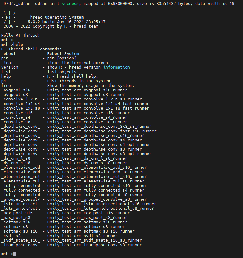 实操，在单片机上移植CMSIS-NN神经网络库图21