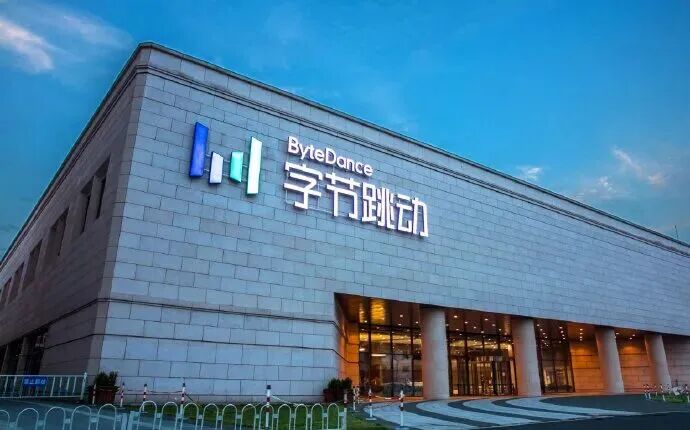 字节跳动全年利润500亿美元？知情人士回应图1