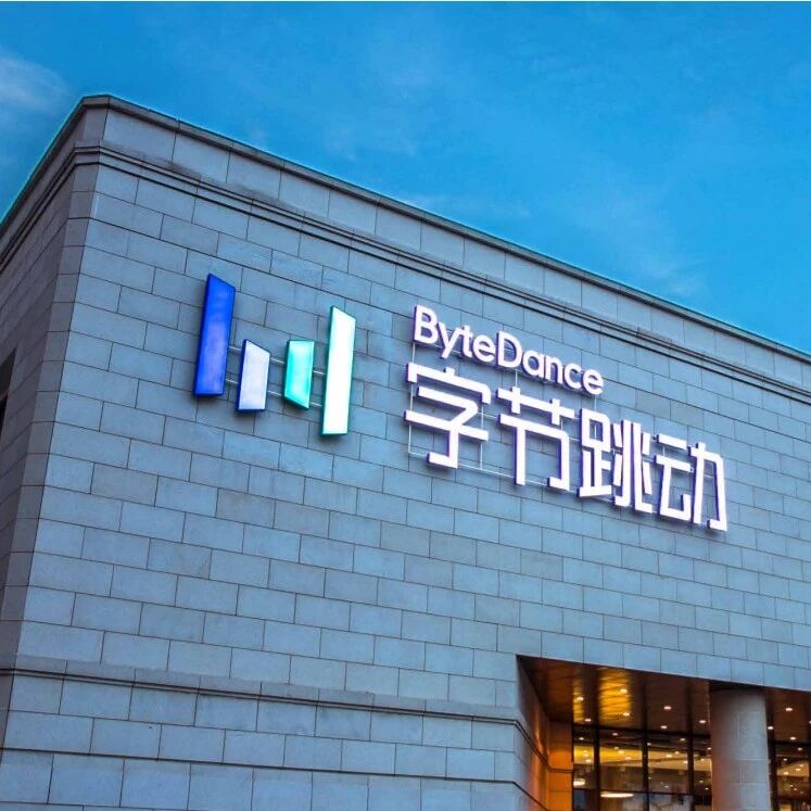 知情人士回应字节利润500亿美元，数据不实偏差较大