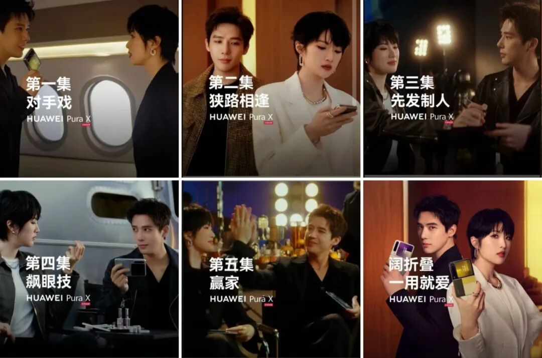 手机厂商&ldquo;杀入&rdquo;短剧市场：小米砸钱囤片，华为试水变现，图的是啥？图9