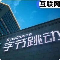 字节杀疯了！年终奖暴增35%，其他大厂慌不慌？