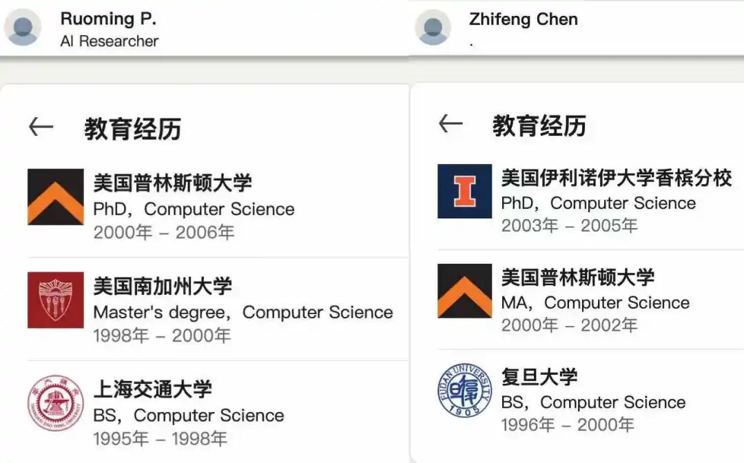 库克提拔复旦校友掌舵苹果基础模型！庞若鸣走后涨薪止血，谷歌旧部占据半壁江山图2