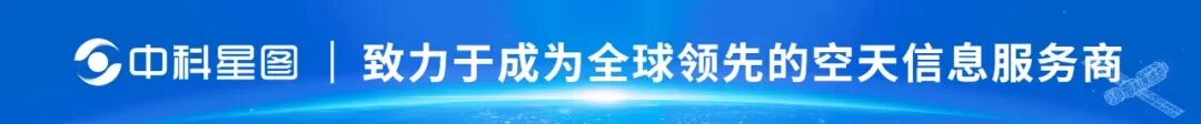 十大案例入选白皮书！中科星图以技术实力引领低空经济场景落地图1