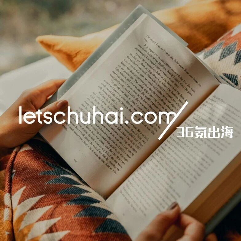 小鹏第三个海外本地化生产项目落地马来西亚；阿里云与爱诗科技达成全栈AI合作｜36氪出海·要闻回顾