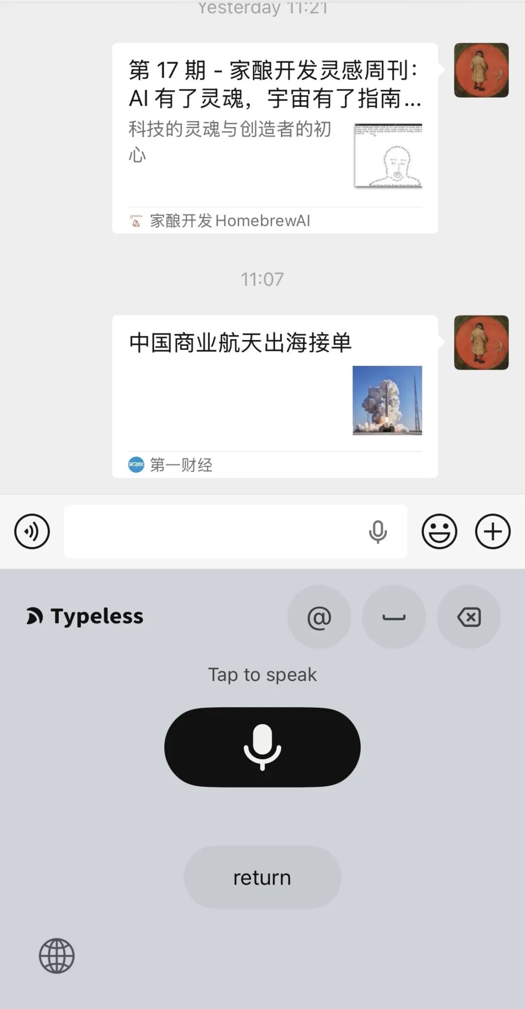 AI 语音输入法，正在偷偷挤走「键盘」图12