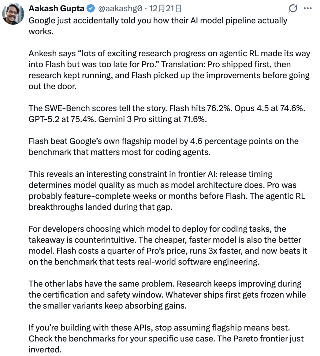 倒反天罡！Gemini Flash表现超越Pro，&ldquo;帕累托前沿已经反转了&rdquo;图2
