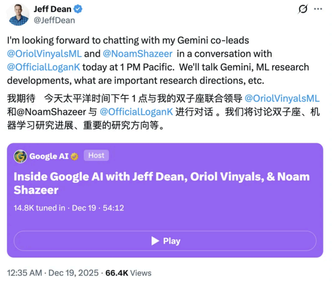 倒反天罡！Gemini Flash表现超越Pro，&ldquo;帕累托前沿已经反转了&rdquo;图4