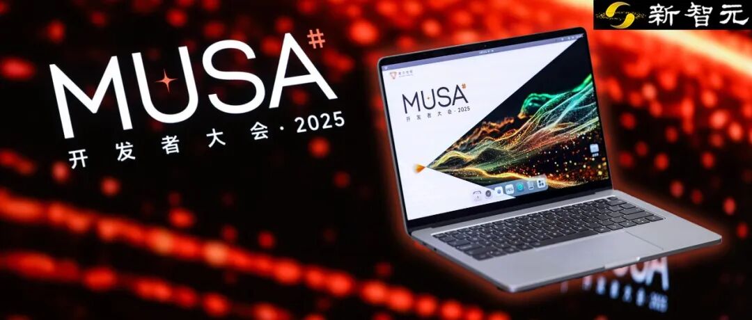 全网首测！首款国产GPU「AI算力本」现场上手图1