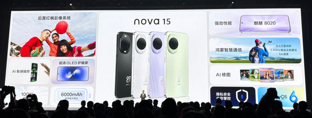 易烊千玺的华为绿手机,真的AI了图5