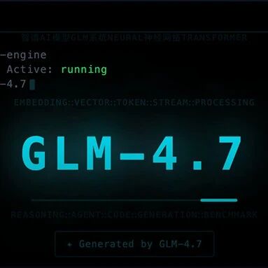 新“前端之父”来了！智谱深夜放出编程炸弹，开源第一、国产第一