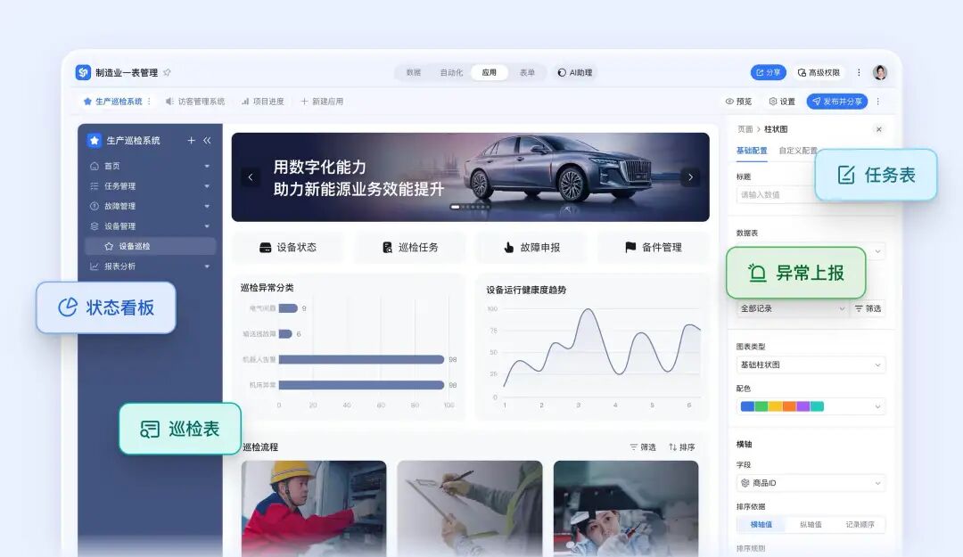 刚刚，钉钉掀桌子！狠人无招狂甩20+AI新品，AI工作操作系统来了图22