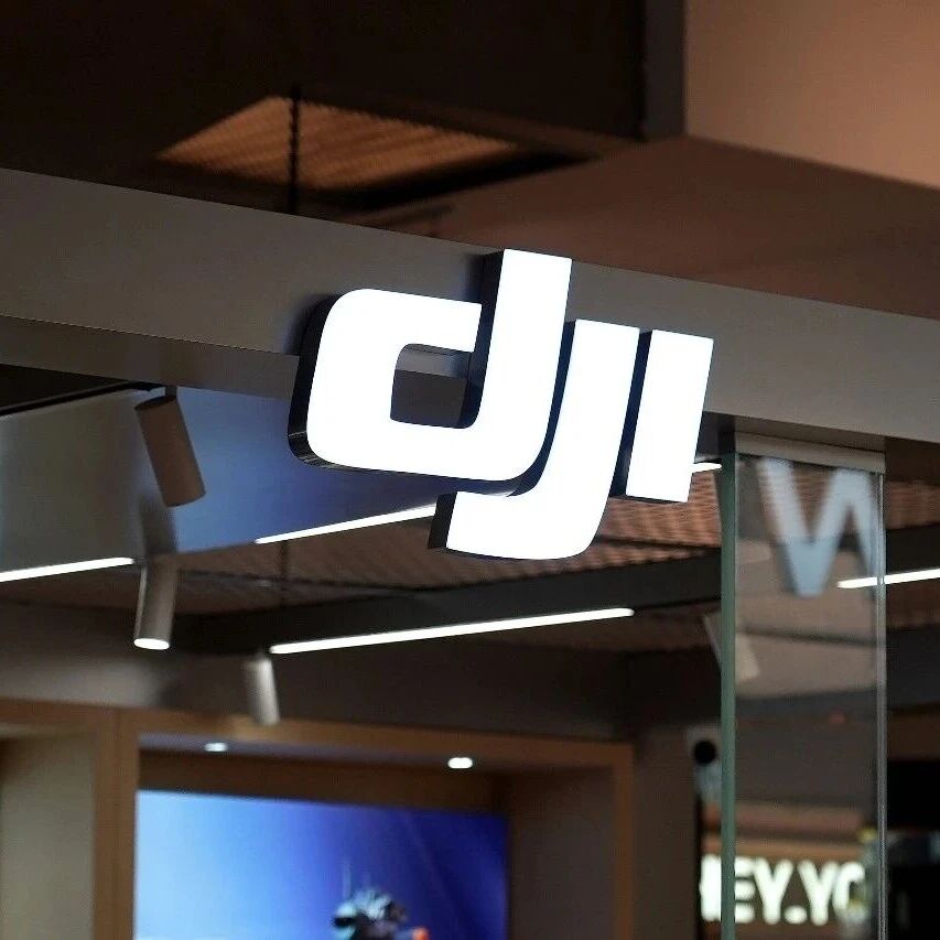 大疆回应美方管制！