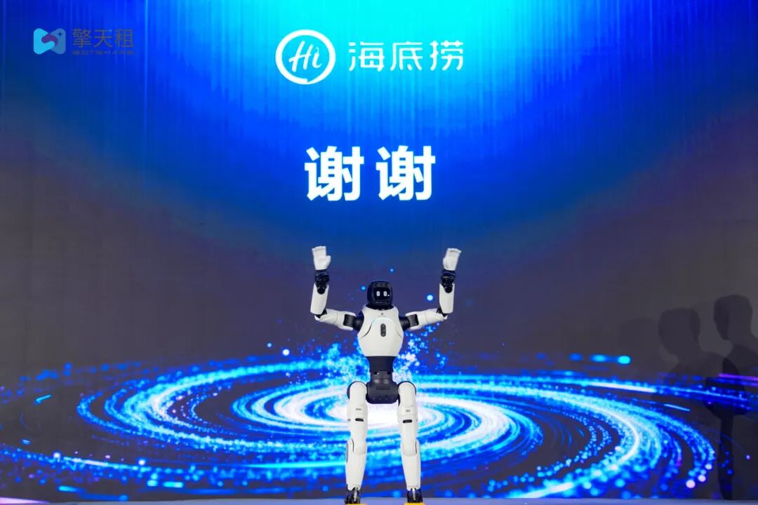 “智汇众力 共擎新元” 机器人租赁平台“擎天租”重磅发布图5