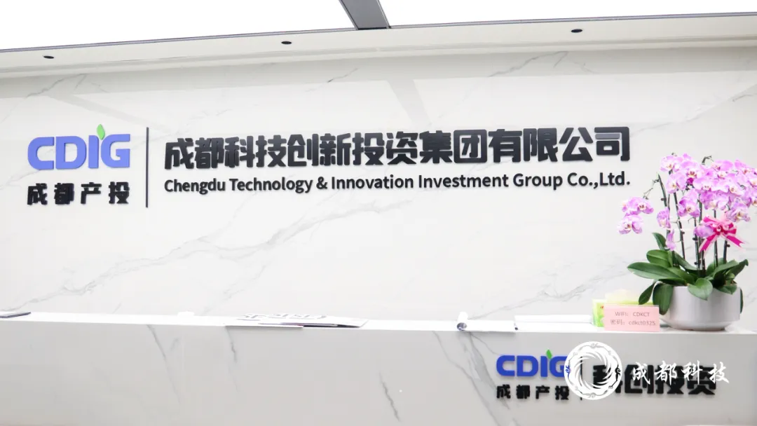 聚焦人工智能ㅤ这家在蓉高企今日上市！图7