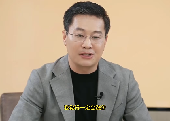 涨价也要冲？小米 17 Ultra 轻薄 + 影像双升级，这次真没短板？图6