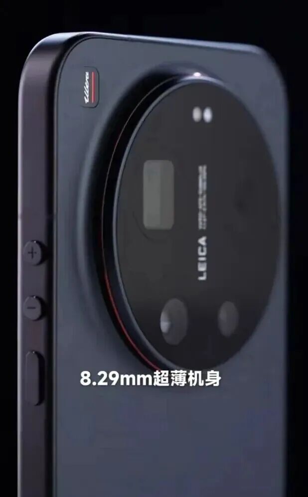 涨价也要冲？小米 17 Ultra 轻薄 + 影像双升级，这次真没短板？图8