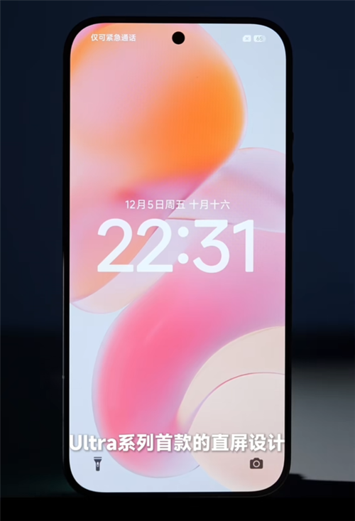 涨价也要冲？小米 17 Ultra 轻薄 + 影像双升级，这次真没短板？图9