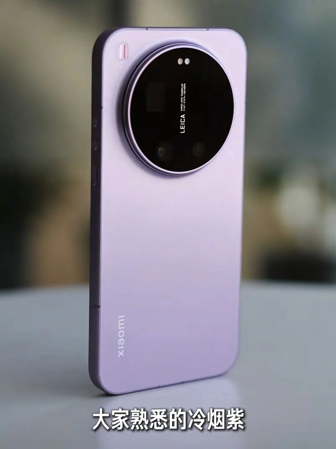 涨价也要冲？小米 17 Ultra 轻薄 + 影像双升级，这次真没短板？图11