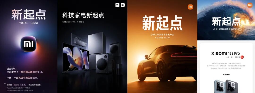 涨价也要冲？小米 17 Ultra 轻薄 + 影像双升级，这次真没短板？图16