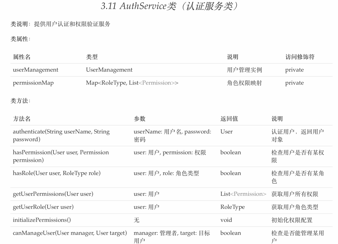 AI Coding新王登场！MiniMax M2.1拿下多语言编程SOTA图15