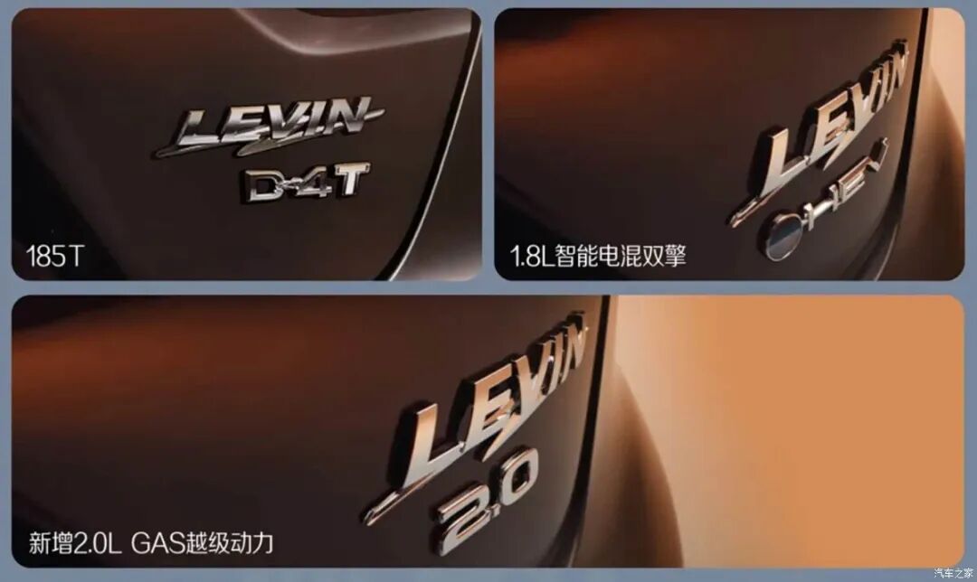 新增2.0L动力！轴距加长！12.98万起，还有64色律动氛围灯！图11