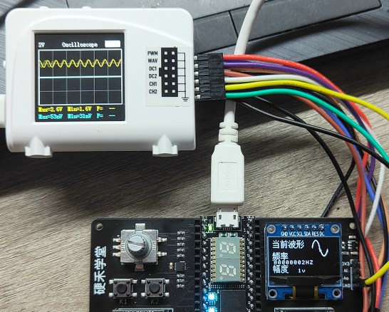 不靠 MCU，用 FPGA + DAC 实现可调信号源图7