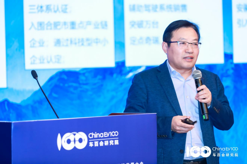 智能汽车供应链如何破局增长？这场大会嘉宾金句频出图19