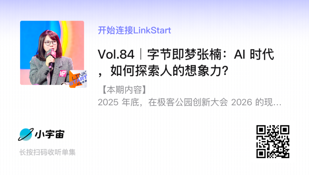 ChatGPT推年终回顾;钉钉发全球首个AI智能工作系统;比亚迪11月欧洲销量同比增长235%,特斯拉下降超34%|极客早知道图15