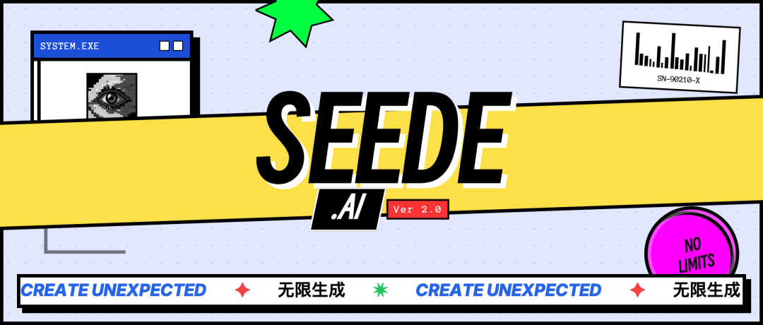 这款硬刚 nano banana 的 AI 生图 Agent，凭什么让数万人每天都用？｜AI 上新图1