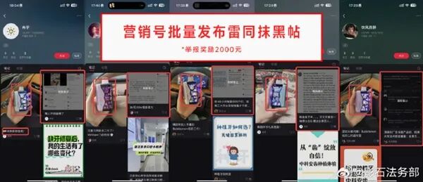 影翎无人机开售遭2500条恶意攻击！图6