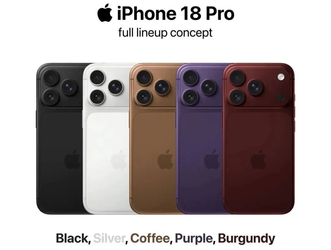 【苹果】iPhone18Pro前瞻汇总 12项升级变化 单挖孔+新颜色？图2