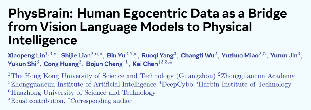 规划能力远超GPT-4近30个基点！港科广等团队解锁 AI 物理智能新路径，机器人操控再升级图3