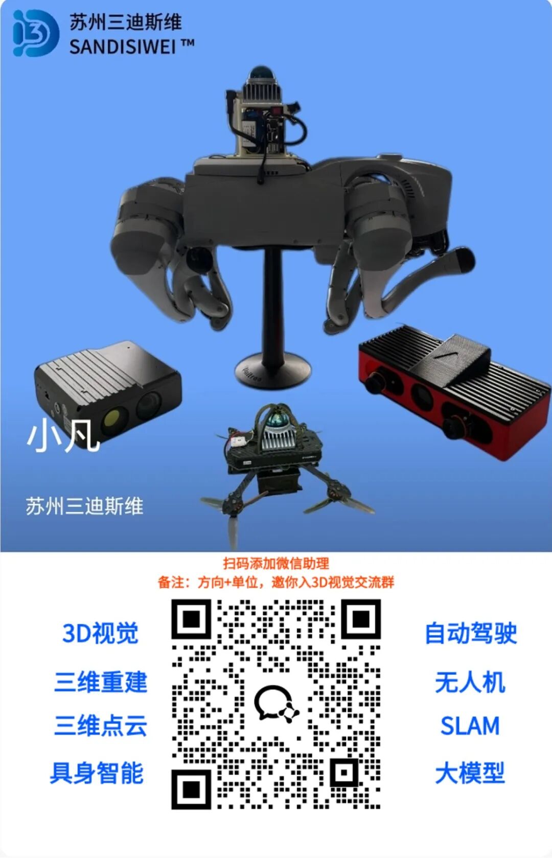 高校教授：博士生其实不是学生！图8