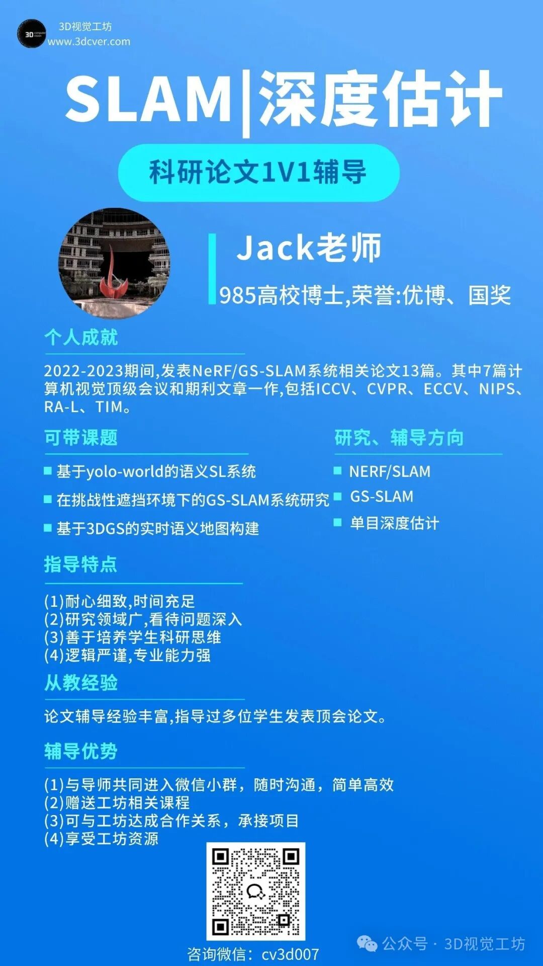 喜提CVPR Oral！图8