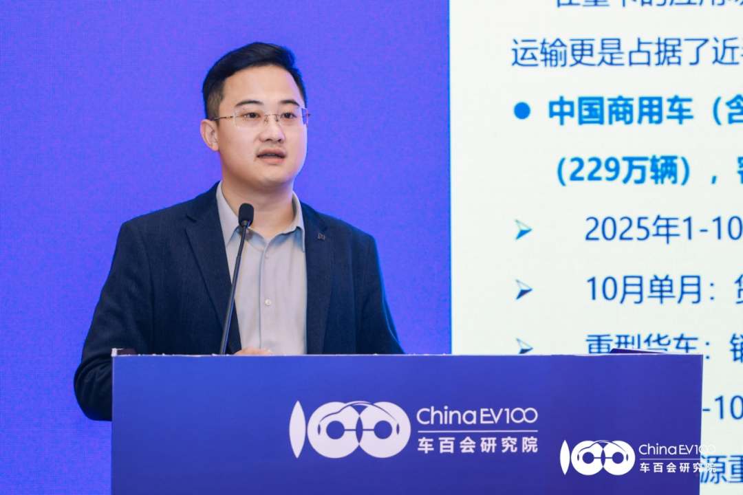 金句直击|数十位嘉宾齐聚，解读智能商用车发展新趋势图10