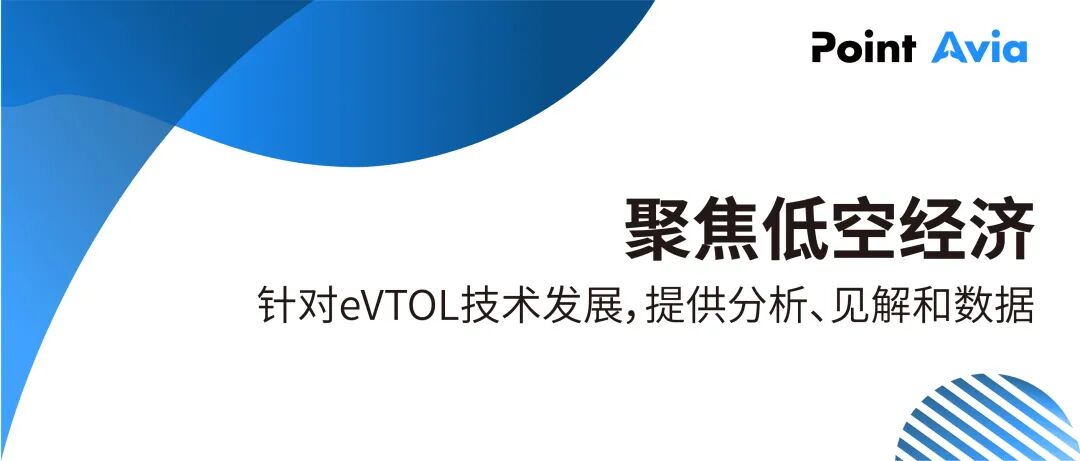 一种涡电混合动力飞行器电气架构解决方案图1