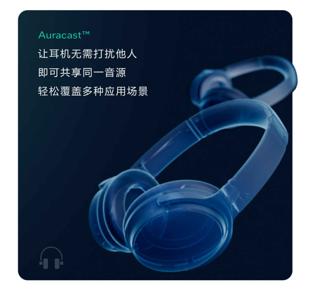 无限可能，由「无线」开启！图11