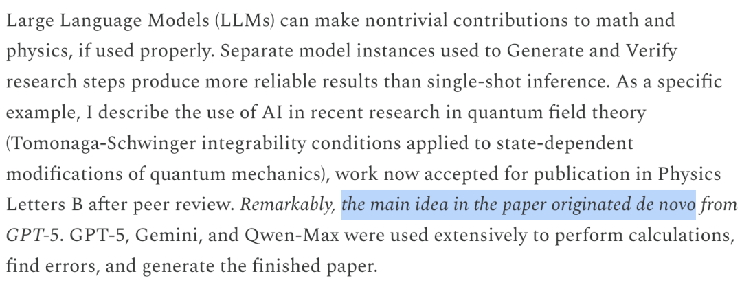 物理学变天！「AI主导」论文首次登顶刊，人类科学家沦为验证者？图12