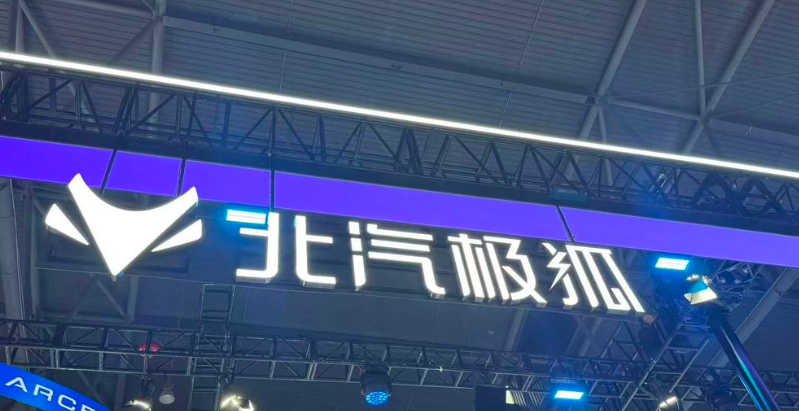 鸿蒙智行开搞L3内测，知情人士：员工自购测试车图7