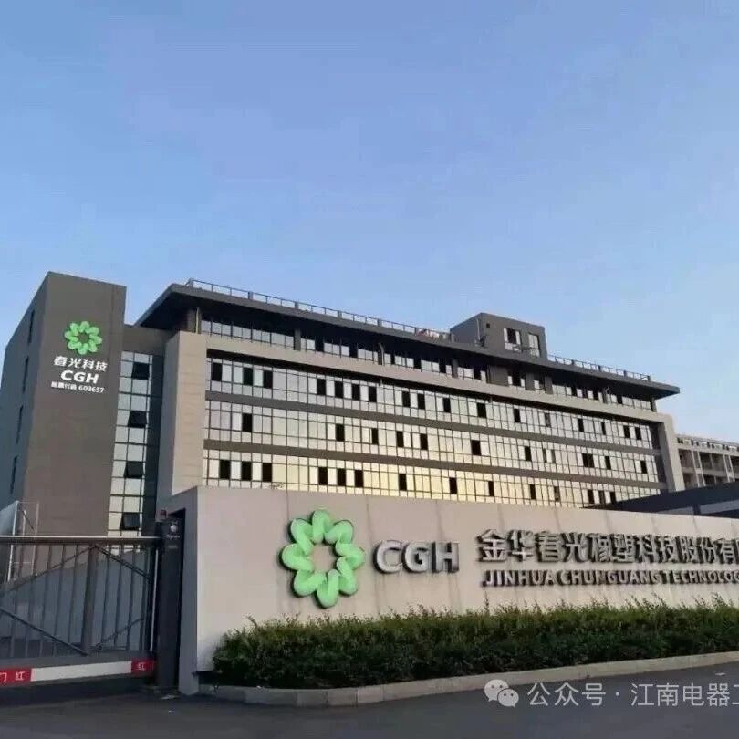 小米供应商，拿下超4000万机器人订单！