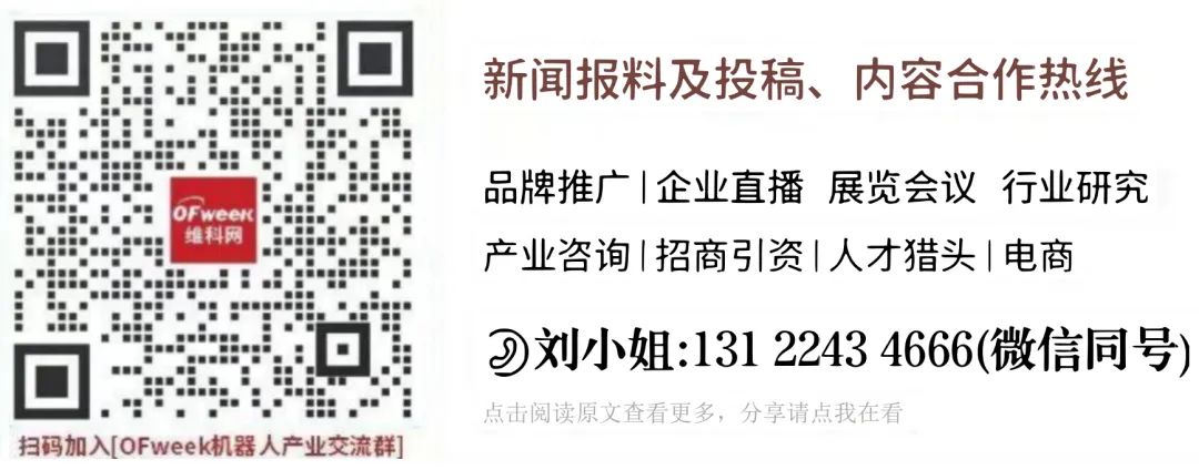 &ldquo;食&rdquo;力破局！这家机器人用科技填补113万用工缺口图4