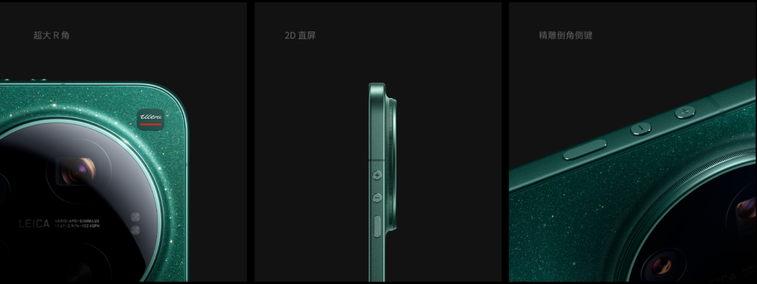 TCL华星独供！小米 17 Ultra正式发布： 搭载RGB无损排列OLED屏图4